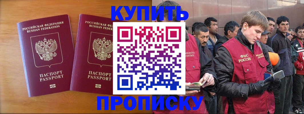 регистрация для школы в Новокуйбышевске