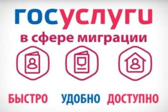 прописка в Новокуйбышевске